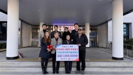 거제시 정치망자율관리어업공동체, 사랑의 이웃돕기 성금 100만4000원 전달