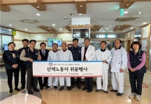 근로복지공단 정선병원에 한국노총 전동침대 등 기증