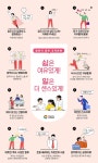 경남도, 조직문화 개선 우수사례 경진대회 ‘우수상’ 수상