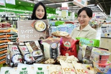 [포토] 농협유통 “2025년 신정 우리 쌀로 만든 떡국 드세요”
