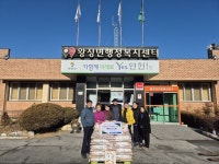 연천 지역사회, 사랑의 손길 줄이어 ‘훈훈’