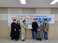 나주시, ‘치매극복 선도대학’으로 동신대학교 지정