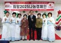 경북 의성군, 따뜻한 지역 분위기 조성으로 나눔의 열기 HOT, 사랑의 온도 110도 넘어