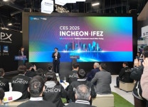 인천경제청 미국 라스베이거스 CES 2025에서‘인천 스마트 시티 비전 선포’