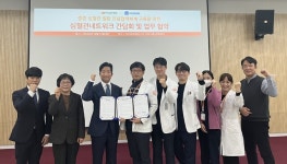 부천세종병원 주축‘세종심혈관네트워크(SJ-CCN)’충청권 의료기관 참여 잇따라