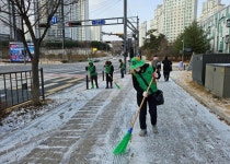 세종아름동,“겨울철 통학 및 출근길 안전 지켜요”