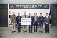 ㈜보영이엔씨 김광오 대표이사, 인천대학교에 발전기금 기탁