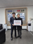 영주시 순흥교회, 소외계층에 영주사랑상품권 전달