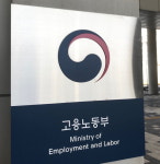 중앙건설 제주 현장에서 50대 노동자 사망 중대재해 발생