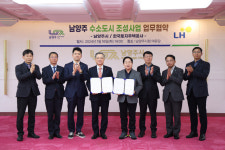 남양주, 친환경 수소에너지 활용 프로젝트 추진