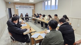 거창군, 2025년 노인일자리 수행기관 간담회 개최