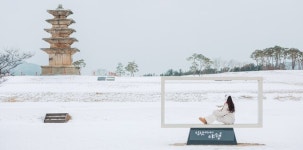 백제문화도시 익산시, 설 연휴 즐거움 가득