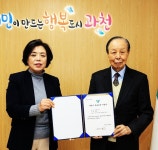 과천시, 정문형 묘소 향토유산으로 지정