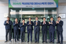 신용보증기금, 혁신리딩기업 ‘대한시스텍’ 현판식 개최