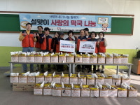 경북 영주시자원봉사센터, “사랑의 온기나눔 릴레이” 진행