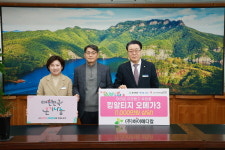 (주)하이메디칼 1,000만 원 상당 영양제 기부