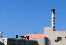 울주군, 목욕탕 노후 굴뚝 철거비용 80% 지원