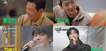 황정민·김고은·김수현·안성재 셰프까지…지드래곤 ‘굿데이’, 호화 라인업 공개