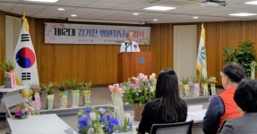 근로복지공단 창원병원, 제12대 김기찬 병원장 취임