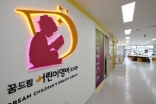 인천 동구, 오는 15일‘꿈영도 프리토킹 데이’본격 운영