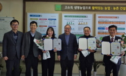 전남도, 친환경농업 선구자 유기농 명인으로 지정