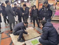 수원시 전통시장, 정월대보름을 맞아 척사대회 열려