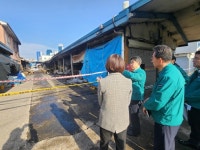 김성섭 중기부 차관, 송정5일시장 화재현장 점검