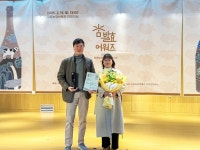 함양 삼민목장 고다치즈, 참발효어워즈2025 대상 수상