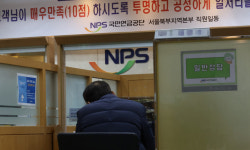 최상목 ‘더 내고 덜 받는’ 연금개혁 발언에 시민단체 집중 포화