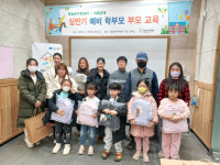 경북 청송군, 부모님도 함께하는 우리 아이 초등학교 첫걸음!
