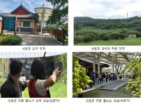 서울 남산의 전통 활터 석호정에서 활쏘기를 배워보세요