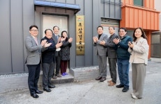 부산 동구, 초삼경로당 이전 개소식 개최