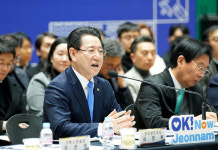 김영록 지사, “목포, 신해양시대 여는 동북아 거점 육성”