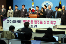 인천공항 항공화물 99% 독점… ‘청주 활주로 신설’ 또다른 이유