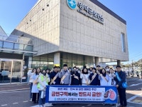 경북 영덕군, 영덕군보건소, 재난응급의료 대응 매뉴얼 발간