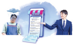 [비바100] “최저임금 인상 걱정되시죠? 고용보험료 부담은 줄었어요”