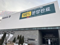 대우건설, ‘용인 푸르지오 원클러스터 1단지’ 100% 계약 완료