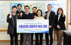 국제농업박람회, 전남 중기 글로벌시장 진출 지원 강화