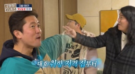 서울 평창동에도 실버타운이? 초고령화 시대에 대응한 ‘구해줘! 홈즈’ 실버타운 특집 기대