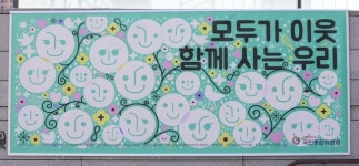 국민통합위, 광화문광장에 사회통합 염원 담은 미술작품 공개