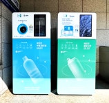 군포시, 재활용품 무인회수기 14대로 확대…환경 보호에 기여