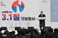 인천 동구 뜨거운 함성으로 제106주년 3.1절 기념행사 개최