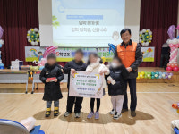 영주시 평은면 지역사회보장협의체, 초등학교 입학 축하 선물 전달