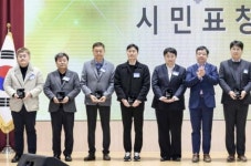 수원시, 성실납세자 8개 법인과 시민 12명 선정