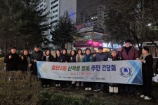 광산구의회, 첨단2동 산책로 정비 ‘현장간담회’