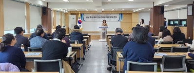 인천남부·서부교육지원청 학교폭력 대응 전문가 역량 강화 나서