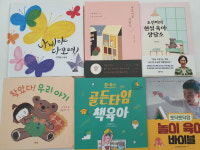 경북 영주시, 초보 부모를 위한 북돋움 책선물 사업 시행