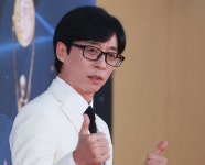 유재석, 200억 논현동 땅에 건물 올린다