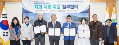 계양구, 행복한 미소를 찾아주는‘치과 치료 지원’ 업무협약 체결