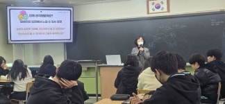 인천북부교육지원청 딥페이크 등 신종 성범죄 예방교육 지원